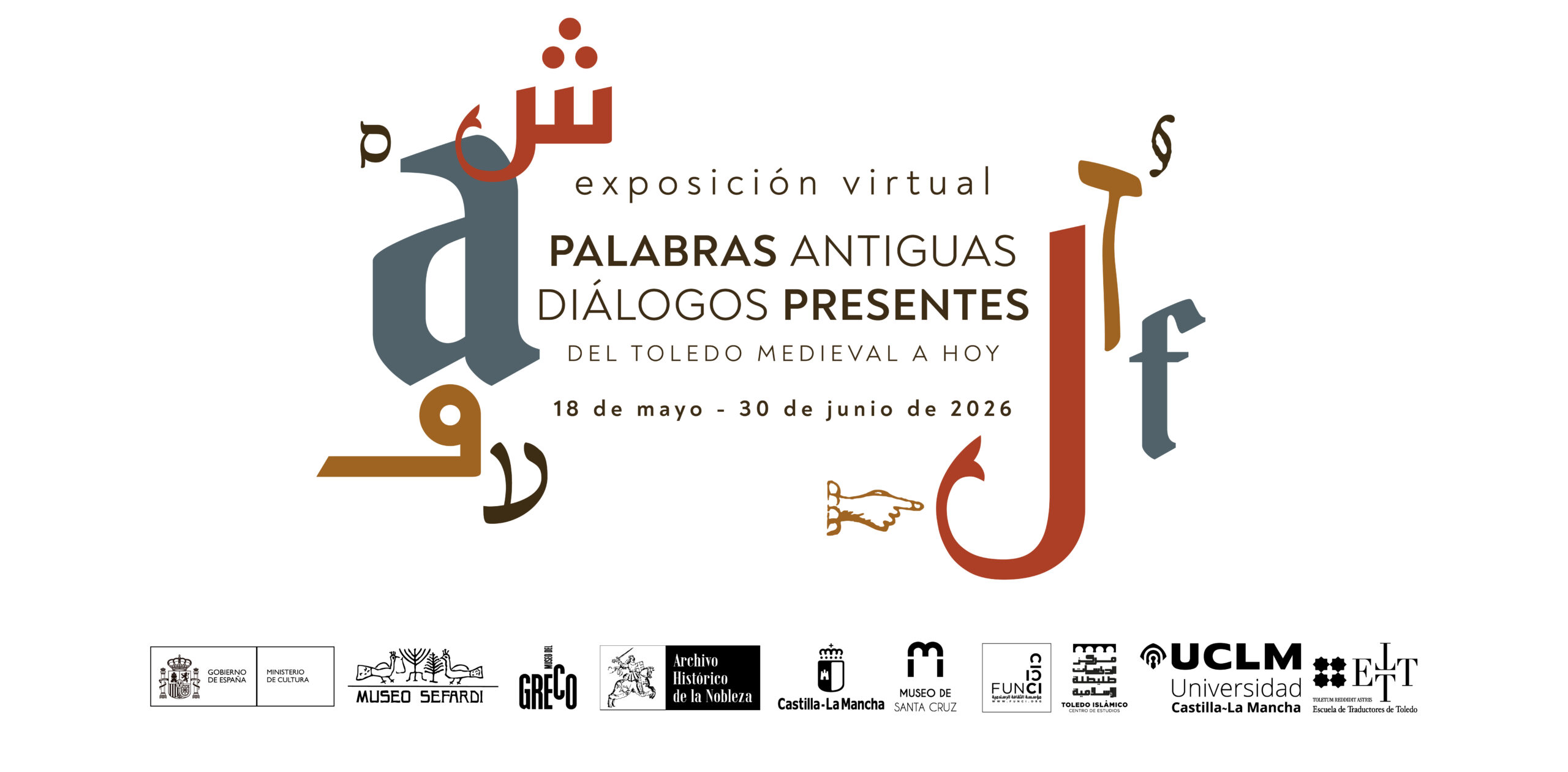 cartel_palabras_antiguas_dialogos_presentes_heading_web_blanco.jpg