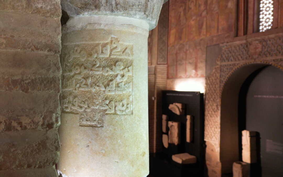 Conferencia | «La iglesia de San Román de Toledo: identidad y síntesis cultural en la Edad Media»