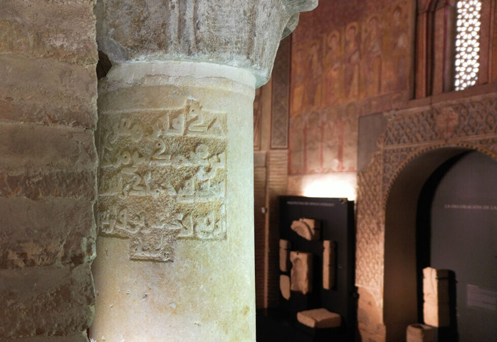 Nueva exposición: Palabras antiguas, diálogos presentes. Del Toledo medieval a hoy